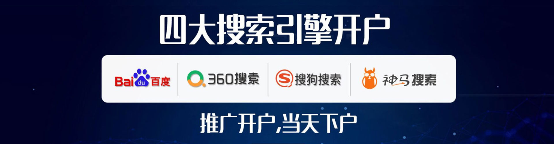 河南百度推广费用